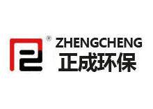 青州正成環保
